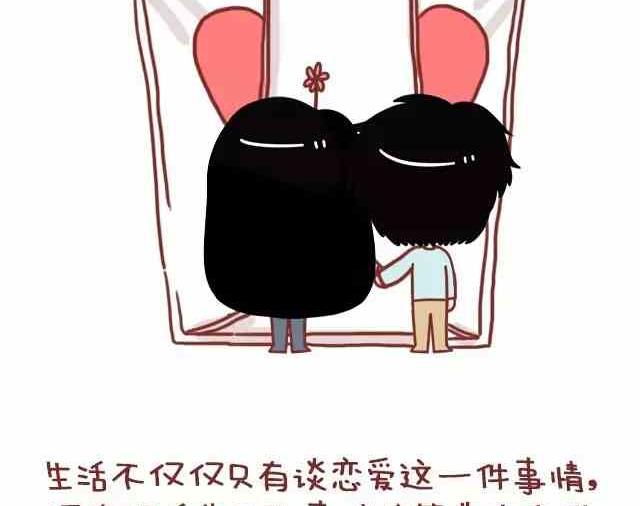 🍚小编木木/爆漫画 恋人间最好的状态是什么 第16页
