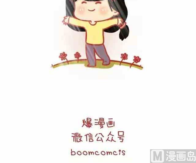 🍚小编木木/爆漫画 恋人间最好的状态是什么 第23页