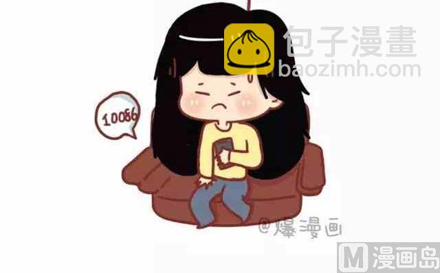 🍚小编木木/爆漫画 恋人间最好的状态是什么 第4页