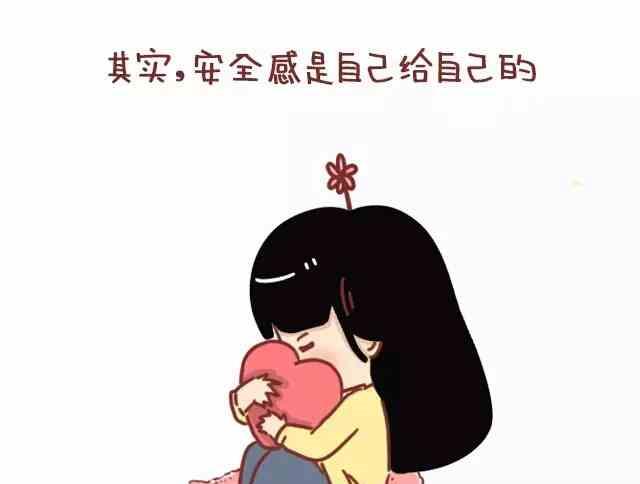 🍚小编木木/爆漫画 恋人间最好的状态是什么 第9页