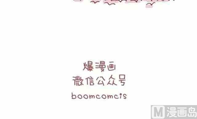 🍚小编木木/爆漫画 做我女朋友吧 第22页