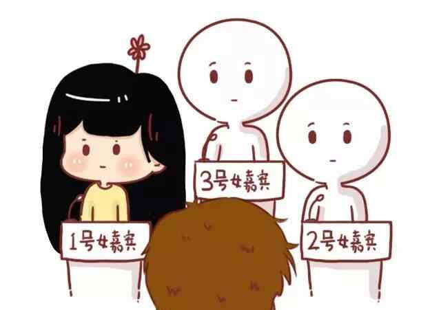 🍚小编木木/爆漫画 能不能晚点再谈爱和喜欢 第14页
