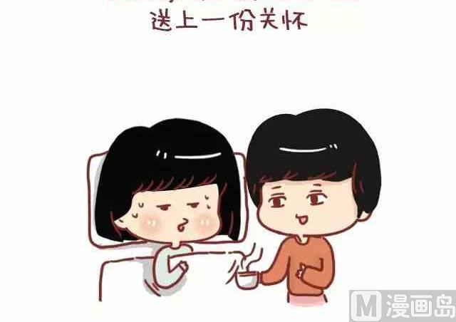 🍚小编木木/爆漫画 能不能晚点再谈爱和喜欢 第16页