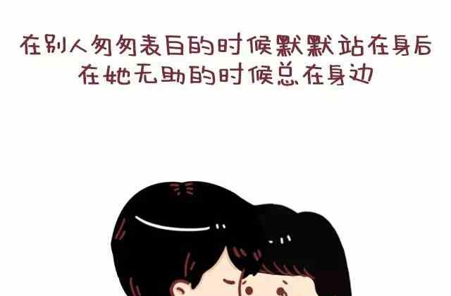 🍚小编木木/爆漫画 能不能晚点再谈爱和喜欢 第17页