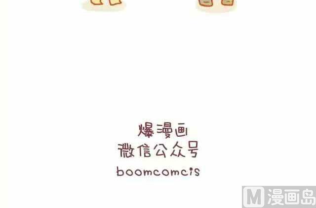 🍚小编木木/爆漫画 能不能晚点再谈爱和喜欢 第23页
