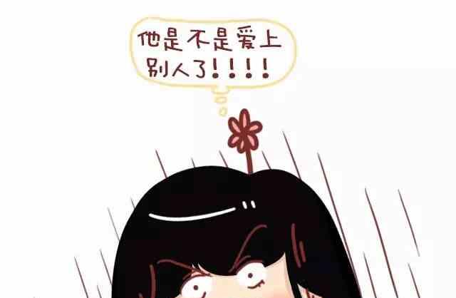 🍚小编木木/爆漫画 男生和女生生气后的想法 第10页