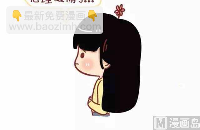 🍚小编木木/爆漫画 男生和女生生气后的想法 第12页