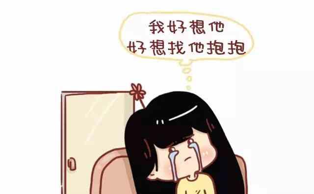 🍚小编木木/爆漫画 男生和女生生气后的想法 第13页
