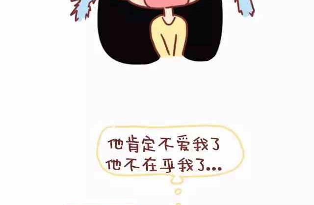 🍚小编木木/爆漫画 男生和女生生气后的想法 第17页