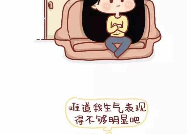 🍚小编木木/爆漫画 男生和女生生气后的想法 第8页
