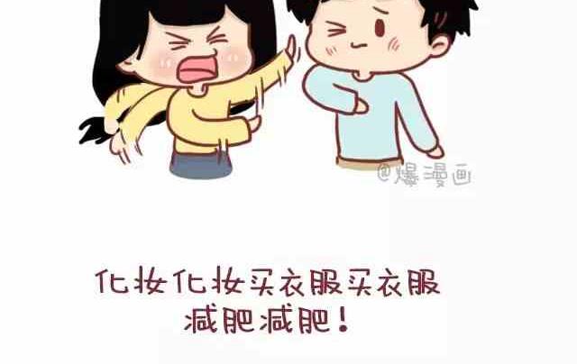 🍚小编木木/爆漫画 路痴是种怎样的体验 第11页