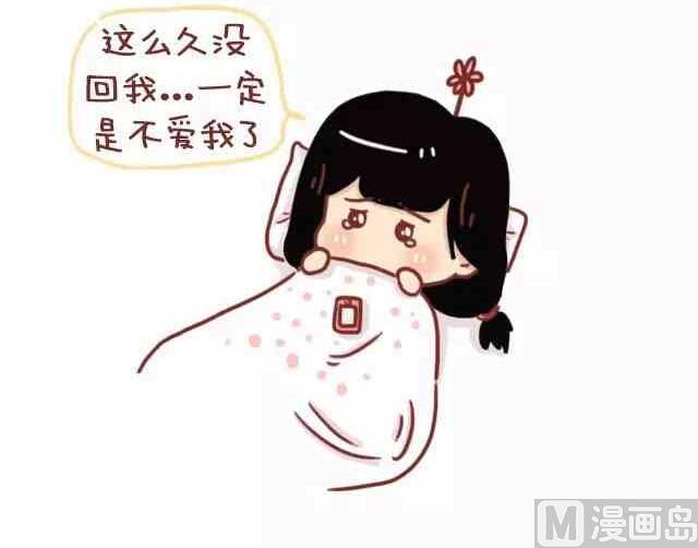 🍚小编木木/爆漫画 路痴是种怎样的体验 第6页