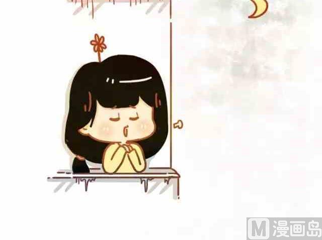🍚小编木木/爆漫画 遇见一个合适的人有多难 第26页