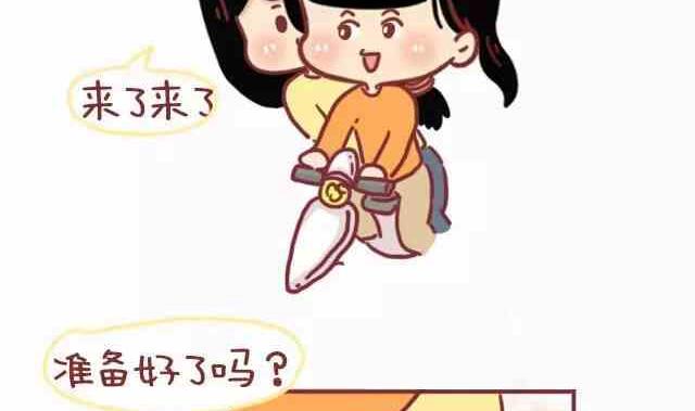 🍚小编木木/爆漫画 女生做正常，男生做很恶心的事 第13页