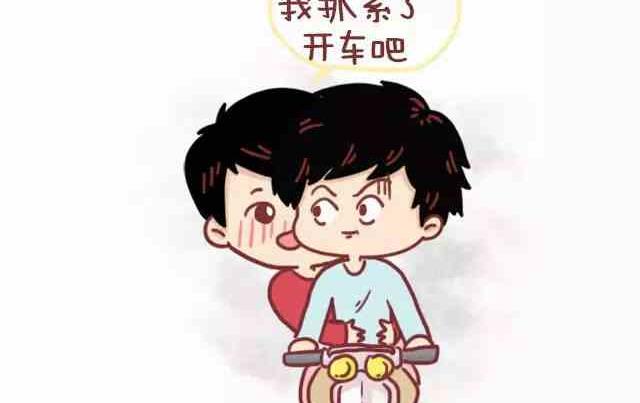🍚小编木木/爆漫画 女生做正常，男生做很恶心的事 第15页