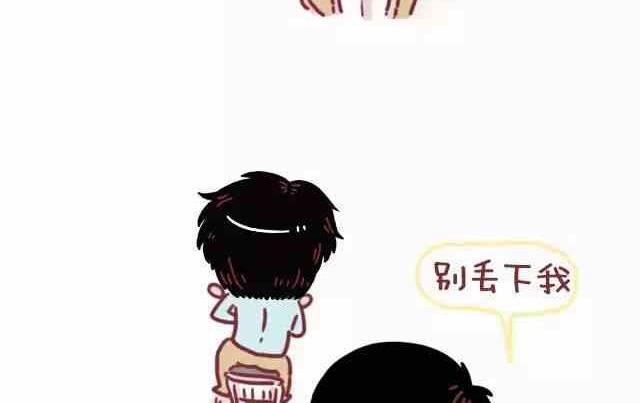 🍚小编木木/爆漫画 女生做正常，男生做很恶心的事 第16页