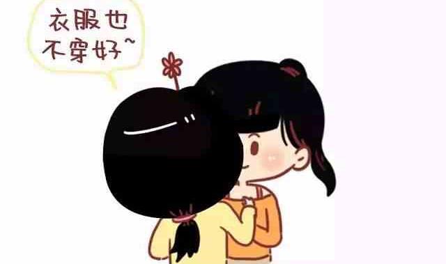 🍚小编木木/爆漫画 女生做正常，男生做很恶心的事 第2页
