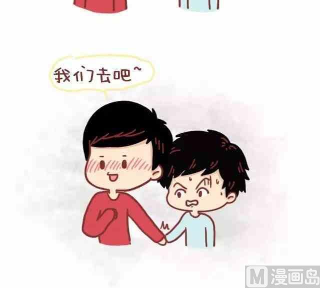 🍚小编木木/爆漫画 女生做正常，男生做很恶心的事 第24页