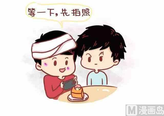 🍚小编木木/爆漫画 女生做正常，男生做很恶心的事 第28页