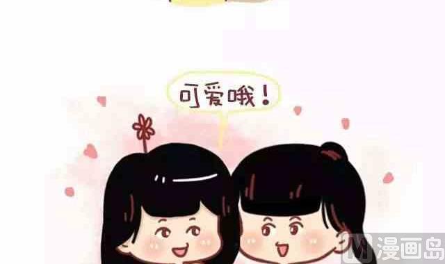 🍚小编木木/爆漫画 女生做正常，男生做很恶心的事 第3页