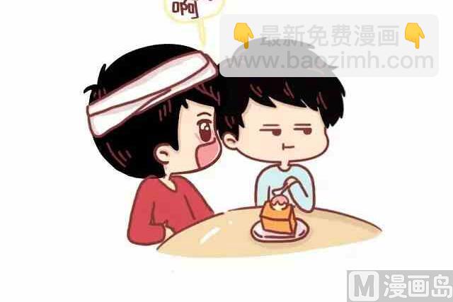 🍚小编木木/爆漫画 女生做正常，男生做很恶心的事 第32页