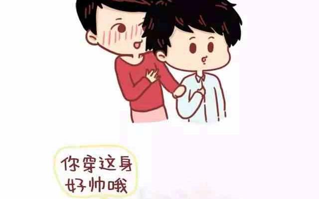 🍚小编木木/爆漫画 女生做正常，男生做很恶心的事 第5页