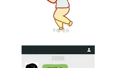 🍚小编木木/爆漫画 05-谢谢你来过我的青春4 第11页