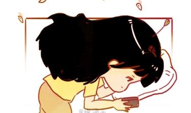 🍚小编木木/爆漫画 05-谢谢你来过我的青春4 第5页