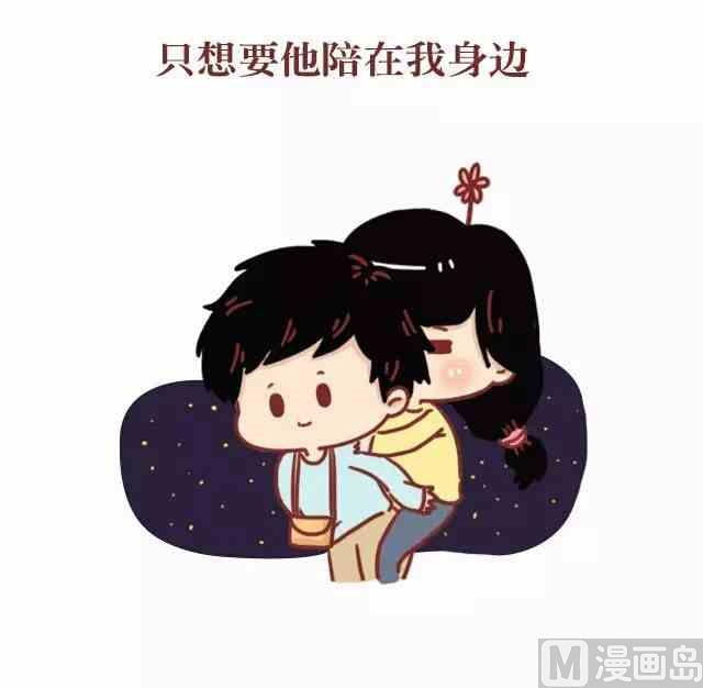 🍚小编木木/爆漫画 43女生最希望收到什么礼物 第12页