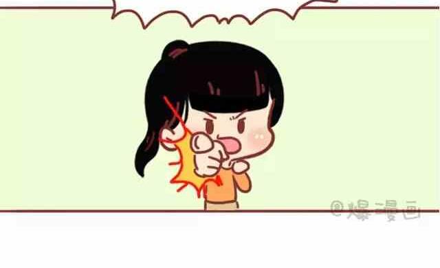 🍚小编木木/爆漫画 45女生的燃点 第12页