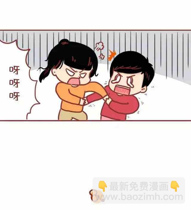🍚小编木木/爆漫画 45女生的燃点 第15页