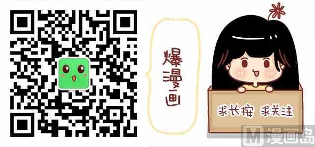 🍚小编木木/爆漫画 45女生的燃点 第17页