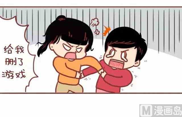 🍚小编木木/爆漫画 45女生的燃点 第9页