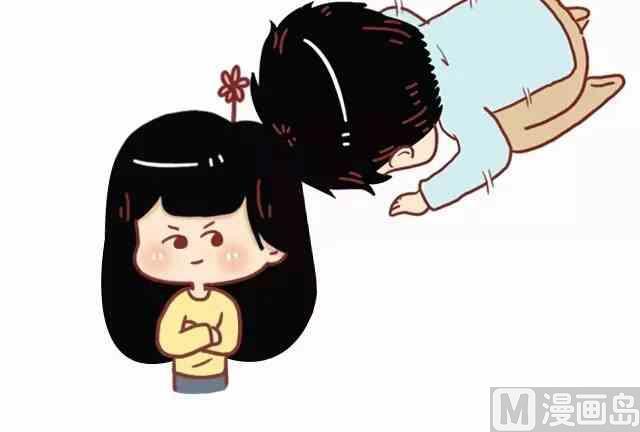 🍚小编木木/爆漫画 47你最终会嫁给这样的人 第19页
