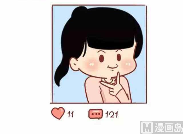🍚小编木木/爆漫画 49女生自拍的理由 第9页