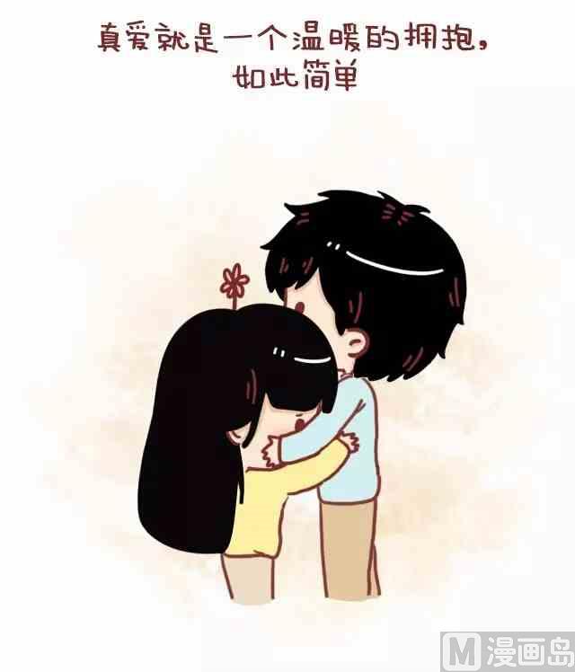 🍚小编木木/爆漫画 51热恋过的情侣都会有的共鸣 第10页