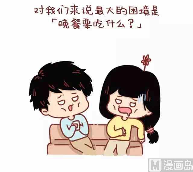 🍚小编木木/爆漫画 51热恋过的情侣都会有的共鸣 第11页
