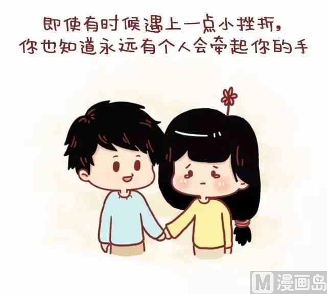 🍚小编木木/爆漫画 51热恋过的情侣都会有的共鸣 第12页