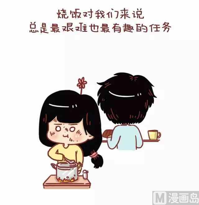 🍚小编木木/爆漫画 51热恋过的情侣都会有的共鸣 第14页