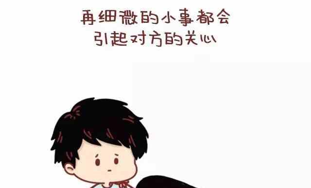 🍚小编木木/爆漫画 51热恋过的情侣都会有的共鸣 第15页