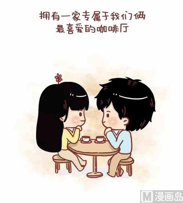 🍚小编木木/爆漫画 51热恋过的情侣都会有的共鸣 第18页