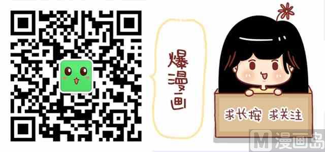 🍚小编木木/爆漫画 51热恋过的情侣都会有的共鸣 第24页