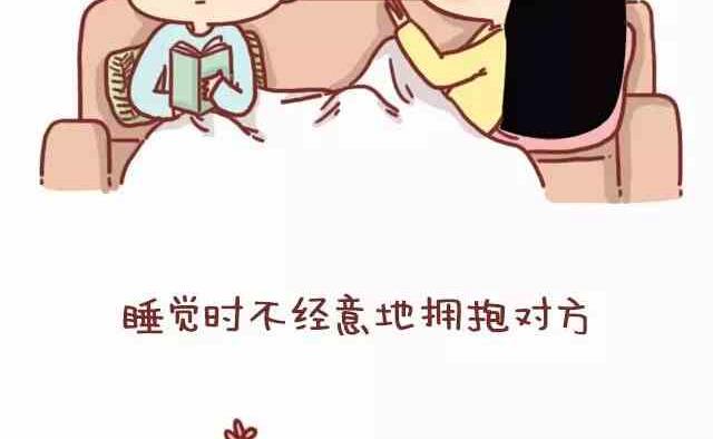 🍚小编木木/爆漫画 51热恋过的情侣都会有的共鸣 第5页