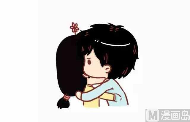 🍚小编木木/爆漫画 53这才叫做爱 第14页