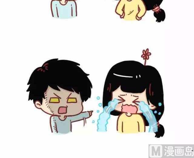 🍚小编木木/爆漫画 53这才叫做爱 第6页