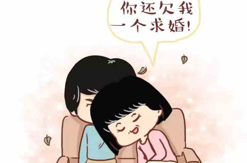 🍚小编木木/爆漫画 他那么爱你为什么不跟你结婚 第21页