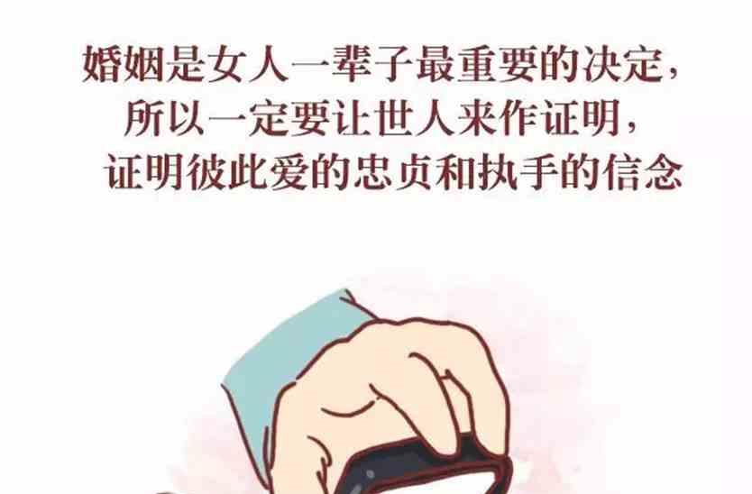 🍚小编木木/爆漫画 他那么爱你为什么不跟你结婚 第6页