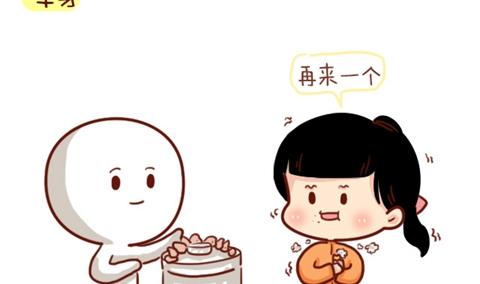 🍚小编木木/爆漫画 07-单身VS非单身取暖方法大不同 第2页