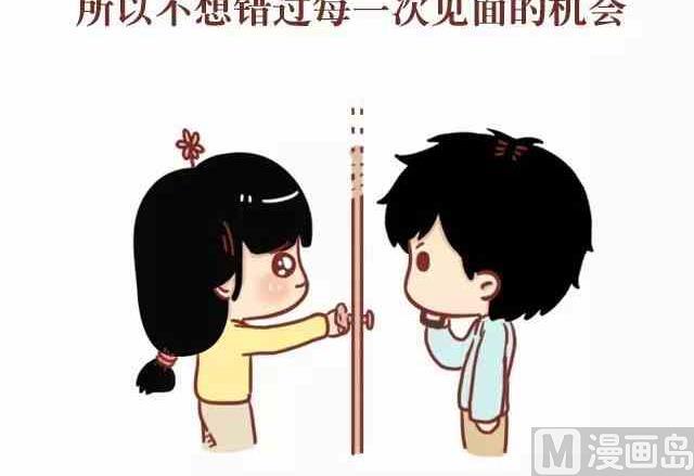 🍚小编木木/爆漫画 喜欢你的人不怕麻烦也不忙 第9页