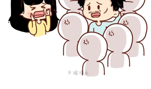 🍚小编木木/爆漫画 09-女生如何保护自己 第19页